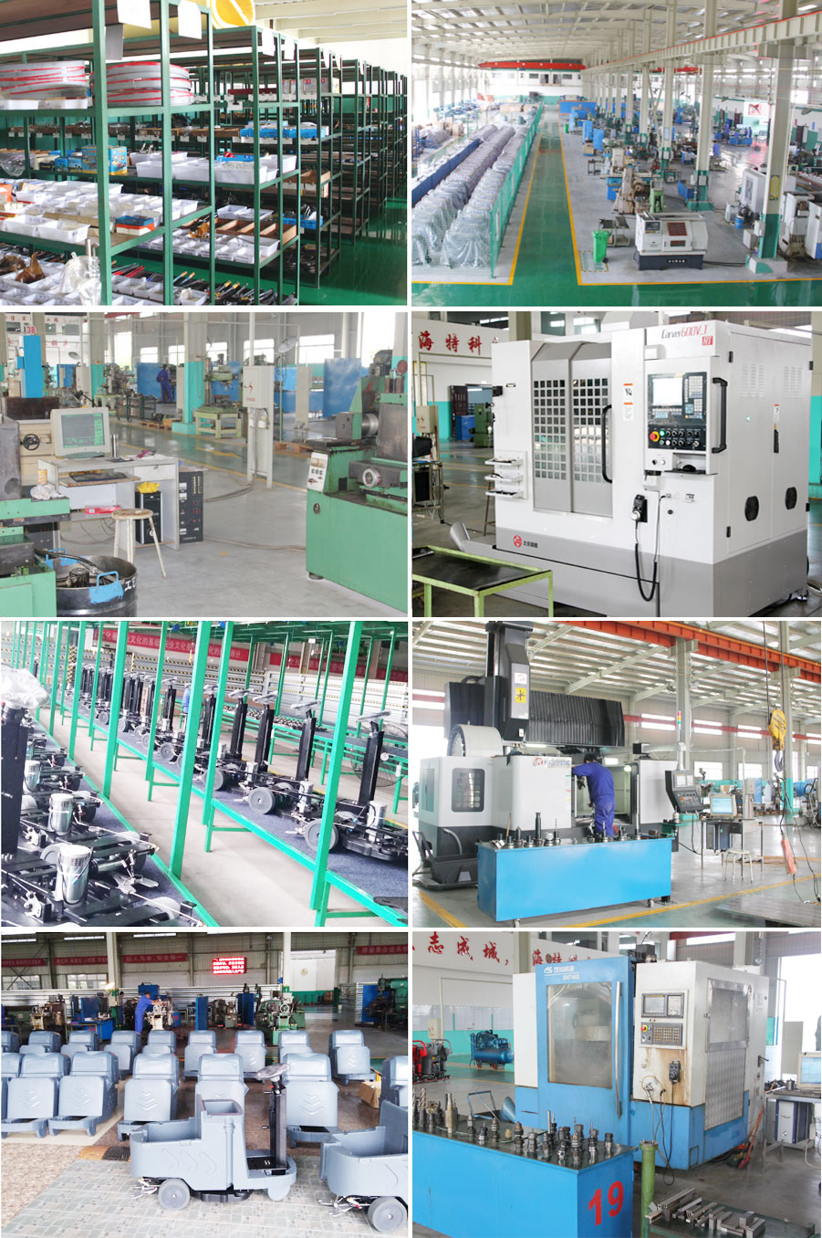 江西南昌大型清潔設備電動洗地機和電動掃地車生產制造廠南昌旭潔環(huán)保科技發(fā)展有限公司生產制造設備